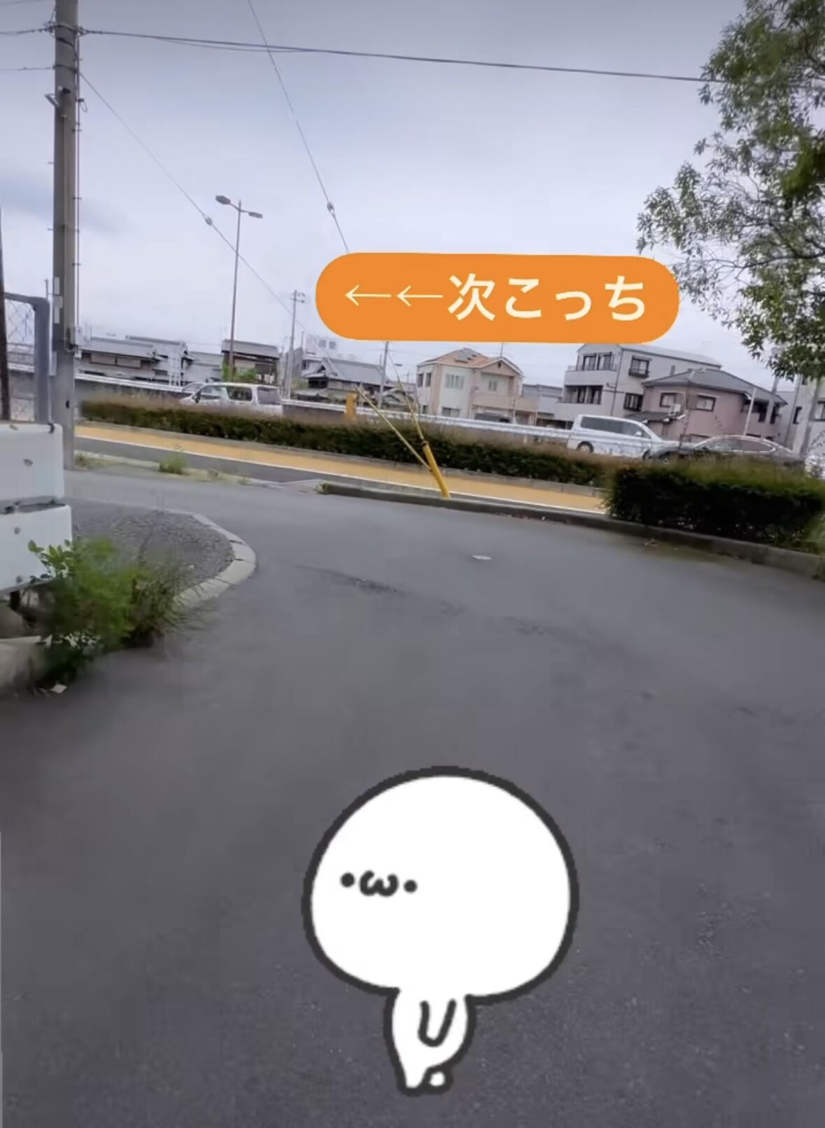 駐車場までの道
