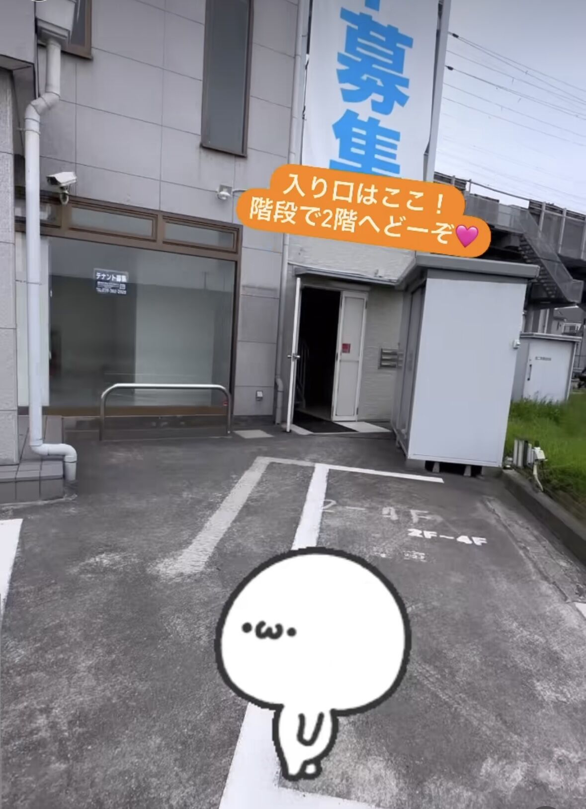 駐車場までの道